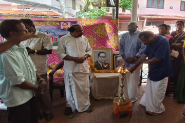 വാർഷികപ്രതിനിധി സമ്മേളനം -26.04.2026