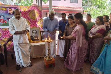 വാർഷികപ്രതിനിധി സമ്മേളനം -26.04.2026